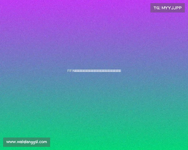 FIFA世界杯主题简约水果蛋糕创意设计生日派对甜品装饰灵感分享合集吧